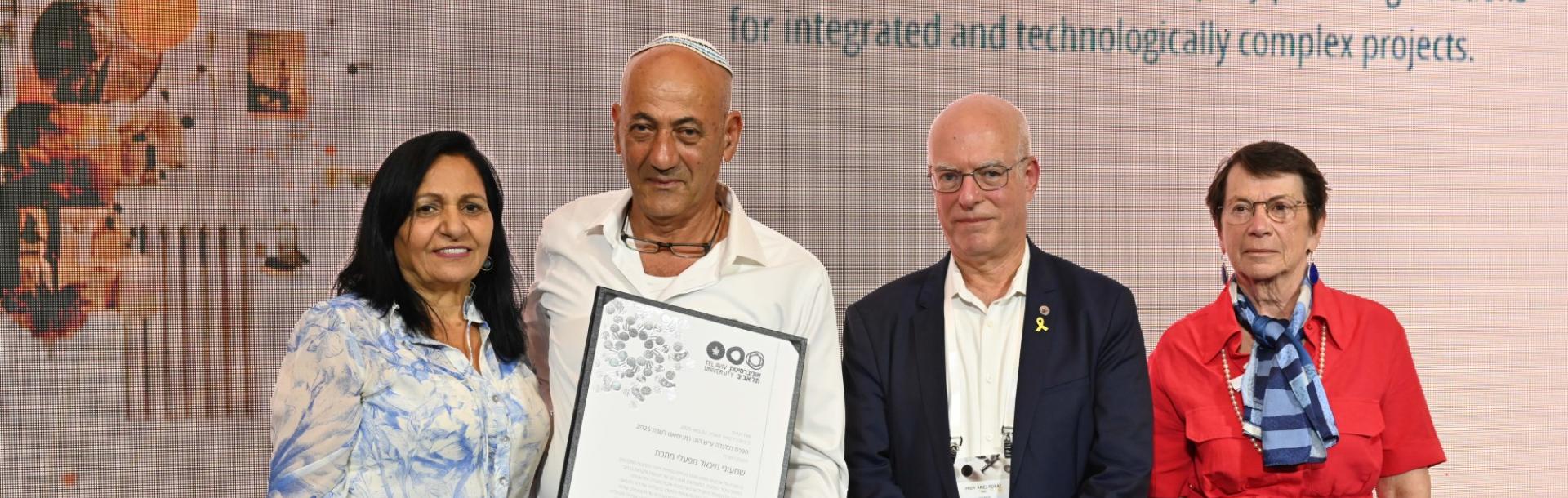 BOG 2025: Awarding the Ramniceanu Prize in Economics
